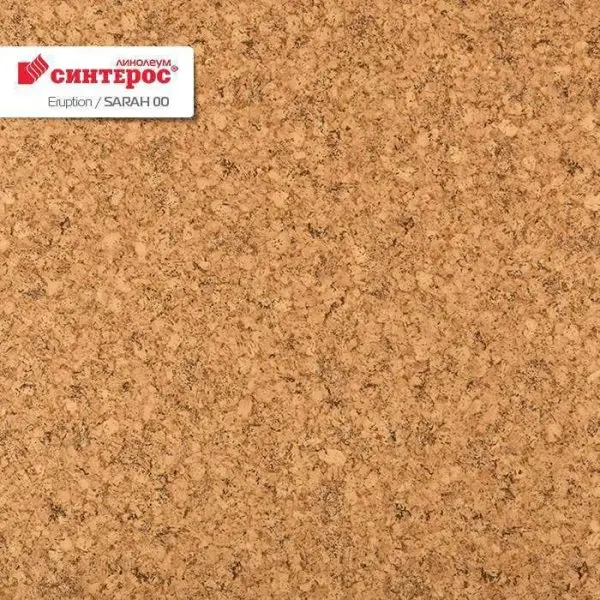 Линолеум Синтерос Eruption Sarah 00 1,5 м