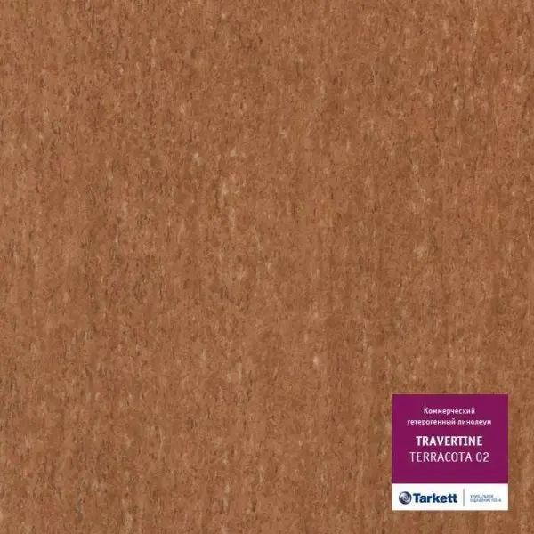 Линолеум Tarkett Travertine TERRACOTTA 02 3 м