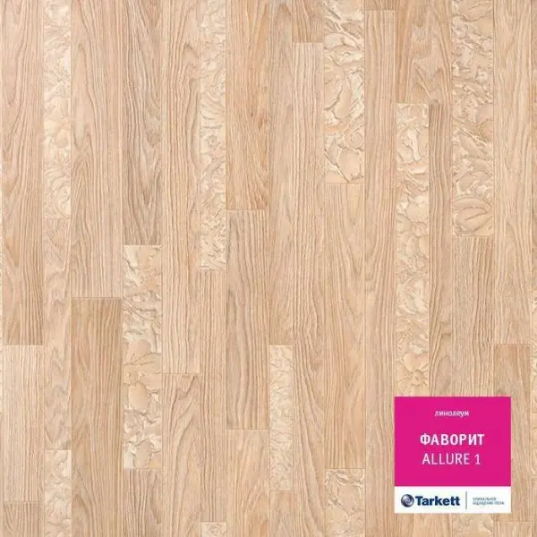 Линолеум Tarkett Фаворит Allure 1 3 м