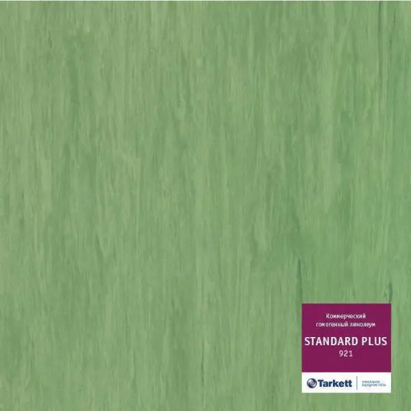 Линолеум Tarkett Standard Plus 921 2 м